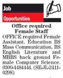 Private Company invites applications for job positions advertised in Daily The News dated 9 November 2024 for the following vacancies in Lahore, Lahore Punjab Pakistan.